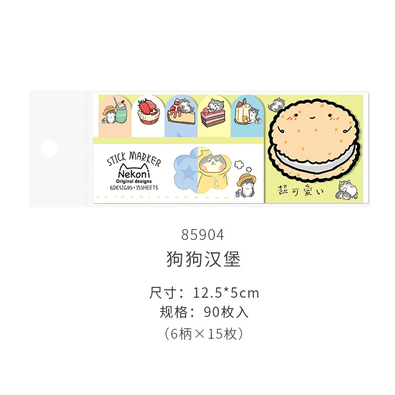 Японских суши Блокнот бумаги для заметок на клейкой основе Эсколар... школьного