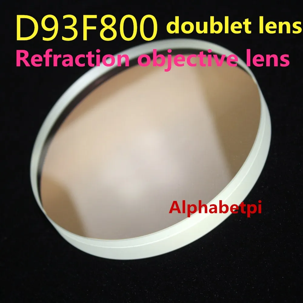 D93mm диаметр F800 фокусное расстояние рефракционный объектив D93F800 двойной