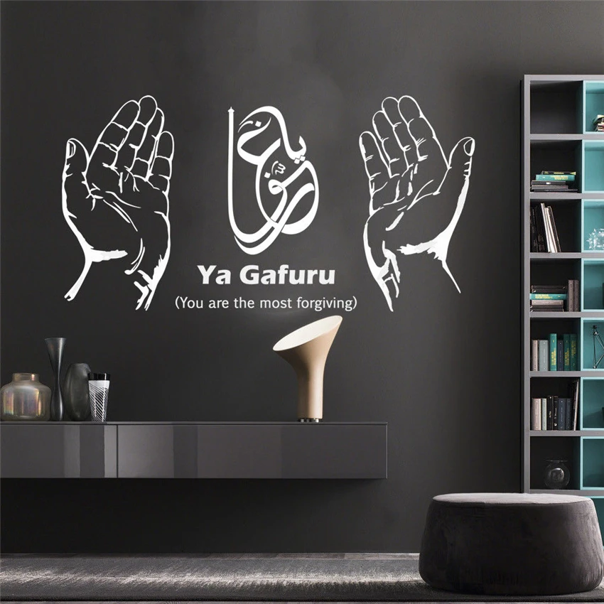 

Islamic Wall Art Sticker Ya Gafuru Calligraphy Decals Living Room Wall Stickers Vinyl Home Decor Removable Wall Decor D624
