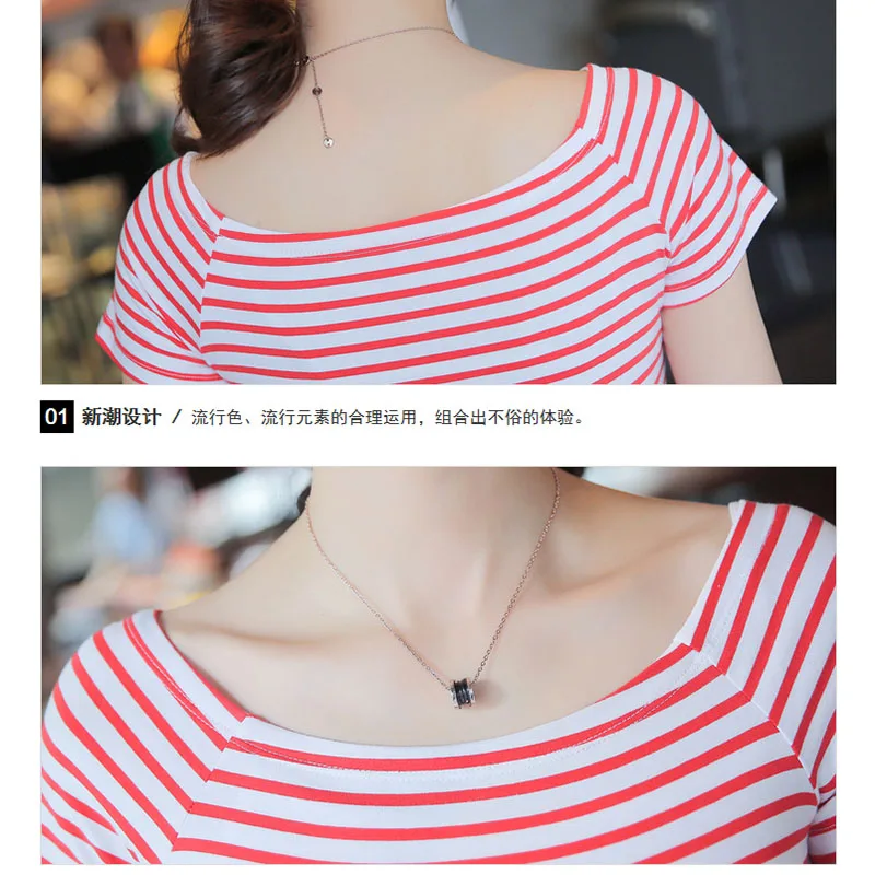 Кроп-топ женский в полоску Повседневная футболка с воротником-лодочкой