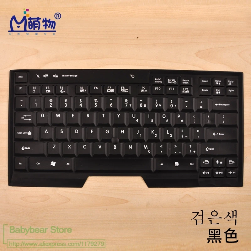 Силиконовый защитный чехол для клавиатуры Lenovo ThinkPad X200 X200s X200T X201 X201S X201T X201i |