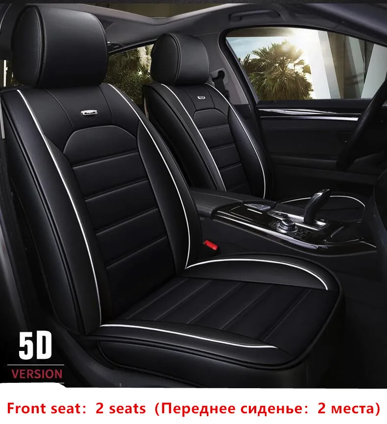 Чехол для автомобильного сиденья из искусственной кожи Универсальный подходит