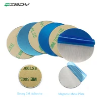 3 м металлическая пластина-диск железный лист для магнитного мобильного телефона держатель для магнитного диска Железный держатель на вент...