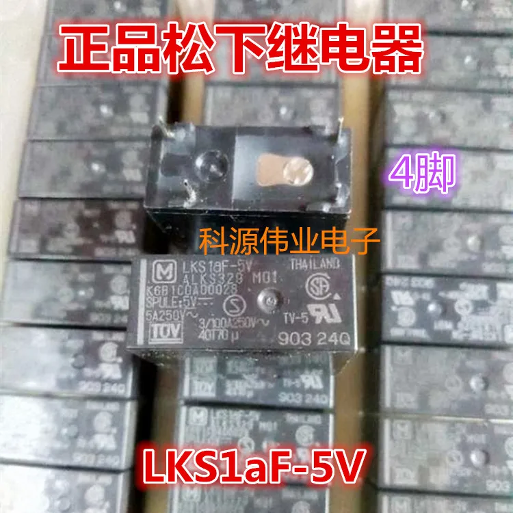 Реле LKS1aF-5V 5А 4PIN LKS1aF-5V