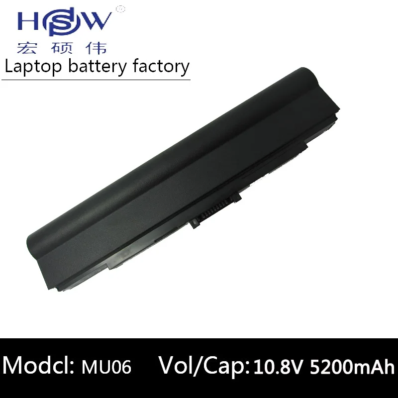 HSW Аккумулятор для ноутбука ACER aspire One 521 Panthera Tigris 752 752h Ferrari 200 TravelMate 8172 8172T 8172Z