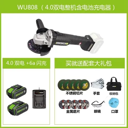 Бесщеточная литиевая электрическая угловая шлифовальная машина WU808multi-function для полировки и резки аккумуляторные электрические инструменты - Цвет: Chocolate
