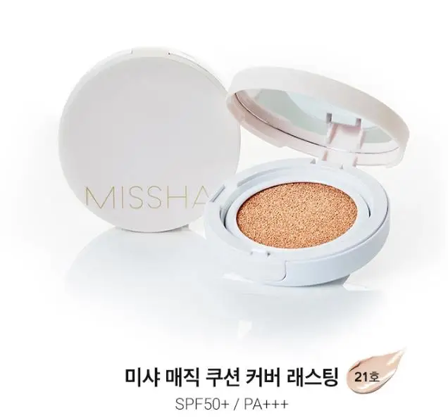 Волшебная Подушка MISSHA SPF50 + (#21 #23 заправка) отбеливающая на воздухе BB крем для