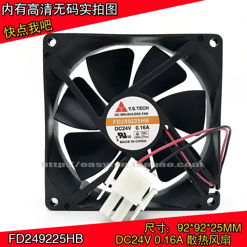 Новый вентилятор охлаждения Y.S.TECH FD249225HB 9025 24 В 0,16 а 9 см