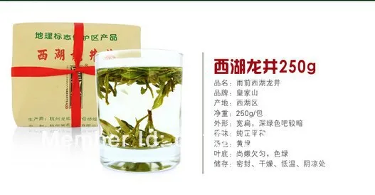 Promotion free shipping 2014 New Arrival Original tea Organic Xihu Dragon Well Brand Longjing Green Tea|tea light candles wholesale|teas green