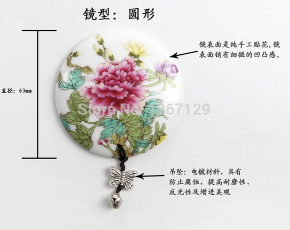 Китайский ветер пион Керамическая зеркальная | Дом и сад