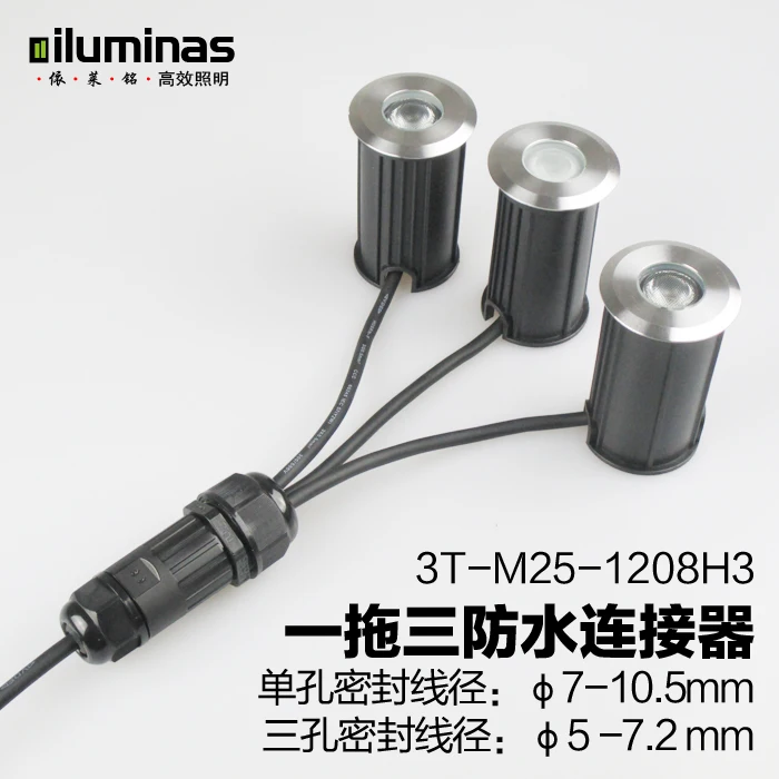 Промежуточный водонепроницаемый разъем провода в три разветвители холодной