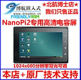 Четырехъядерный процессор A9 gen гость NanoPi-M2 квадратный пирог S5P4418 макетная плата AXP228 gigabit NIC