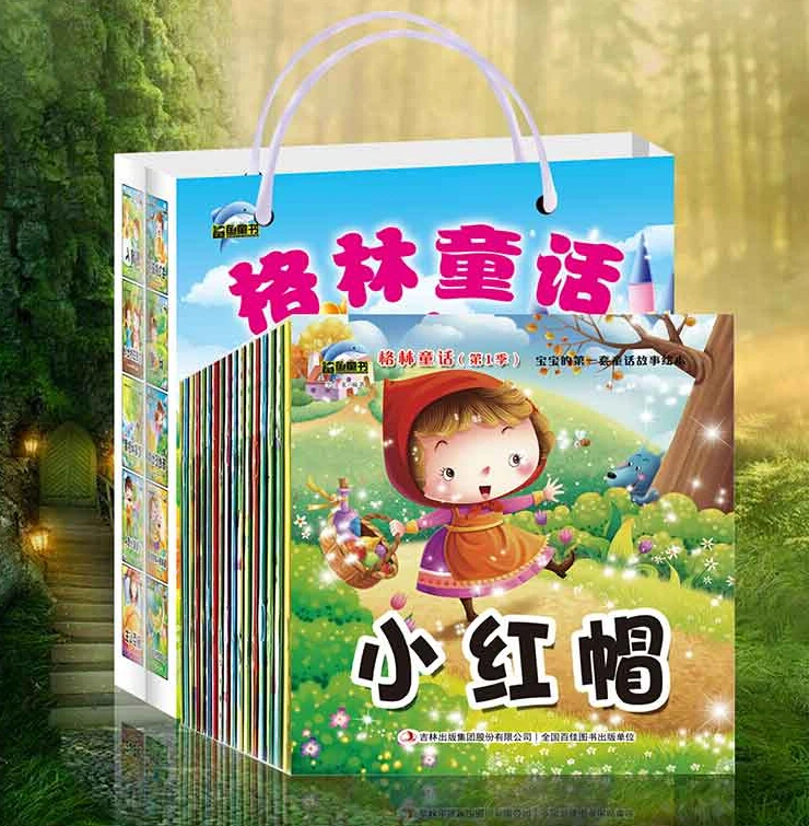 Книга Детская короткая с Пином Инь и красочными изображениями |