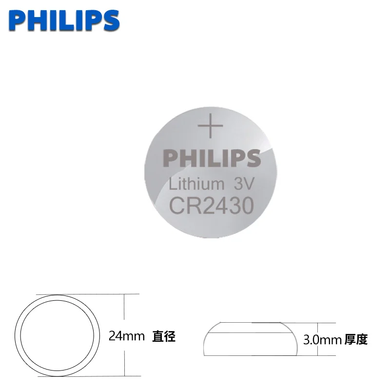 Philips 5 шт. новый оригинальный CR2430 3V CR 2430 кнопочный аккумулятор автомобильный пульт