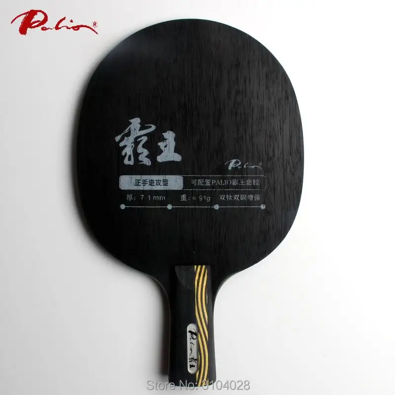 Официальное лезвие для настольного тенниса Palio overlord carbon + Ti strength blade быстрая атака