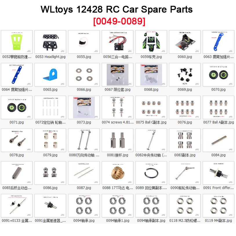 Оригинальные запасные части Wltoys 12428 12423 для радиоуправляемых автомобилей задняя