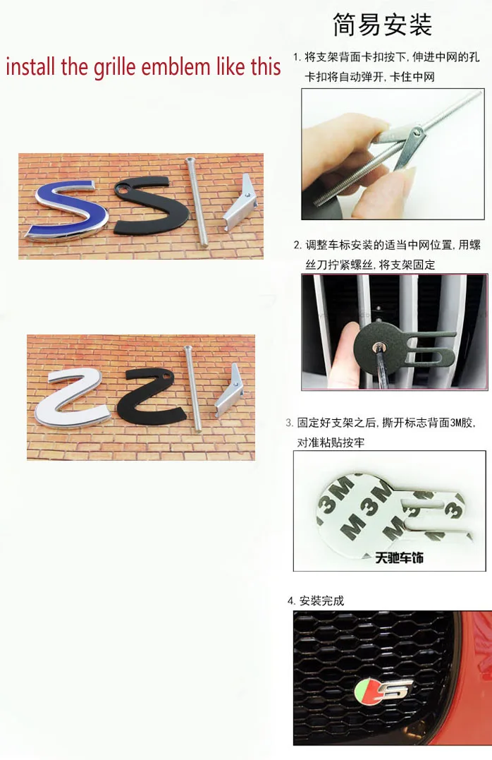 Автомобильный хромированный синий S-образный значок для передней части Q50 |