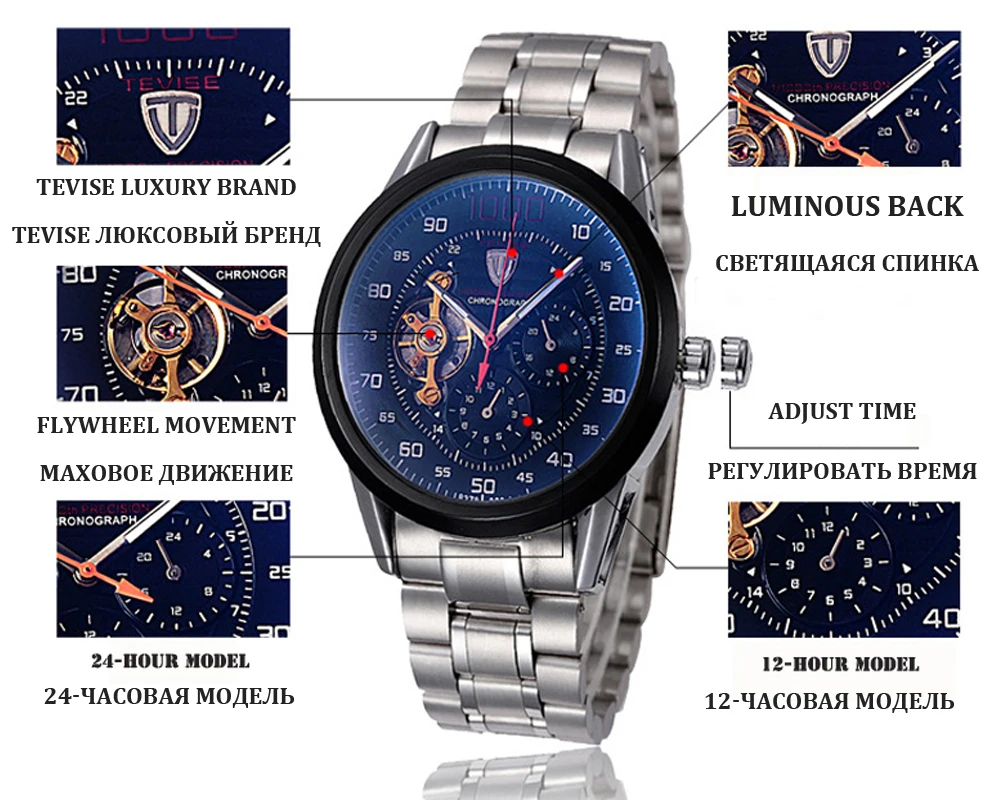 TEVISE, Мужские автоматические механические часы, Tourbillon часы со скелетом, мужские водонепроницаемые часы с самозащитой, мужские часы
