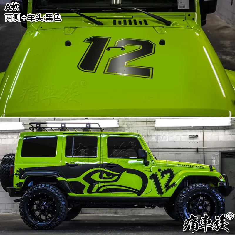 Автомобильная наклейка внешний вид украшение для Jeep Wrangler кузова изменение