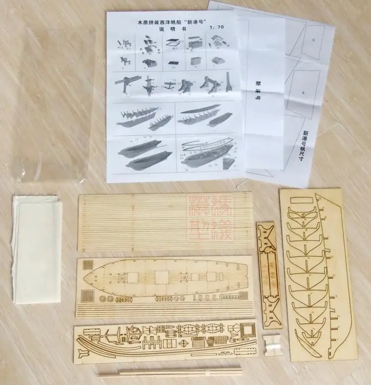Масштаб 1/70 ультра звуковая Модель двигателя корабль Baltiomore шхуна лазерная резка древесины парусник детские образовательные игрушки