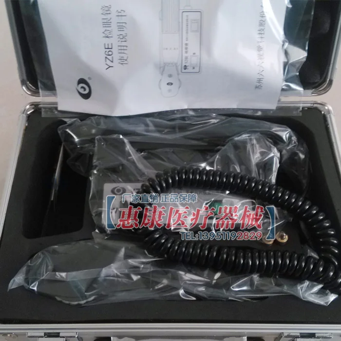 Authentic Suzhou sixty-six YZ6E ophthalmoscope ophthalmoscopy |