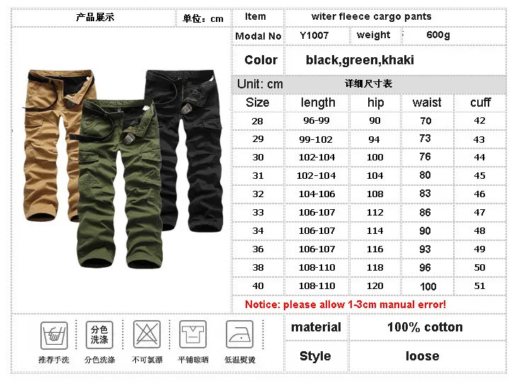 Новые мужские теплые брюки-карго зимние Утепленные флисовые брюки-карго мужские повседневные тактические брюки с несколькими карманами 29-40 размера плюс