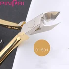 PinPai высококачественные ножницы для кутикулы 1 шт.лот для удаления кутикулы из нержавеющей стали для ногтей для красоты и здоровья омертвевшей кожи Уход за ногтями