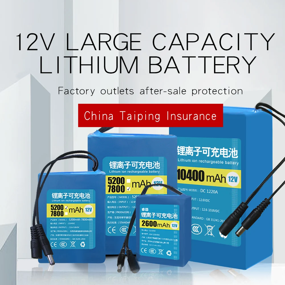 Kanavano 12v BMS 2600mAh литий-ионный аккумулятор 18650 литий-ионный аккумулятор и 12,6 V 1A зарядное устройство