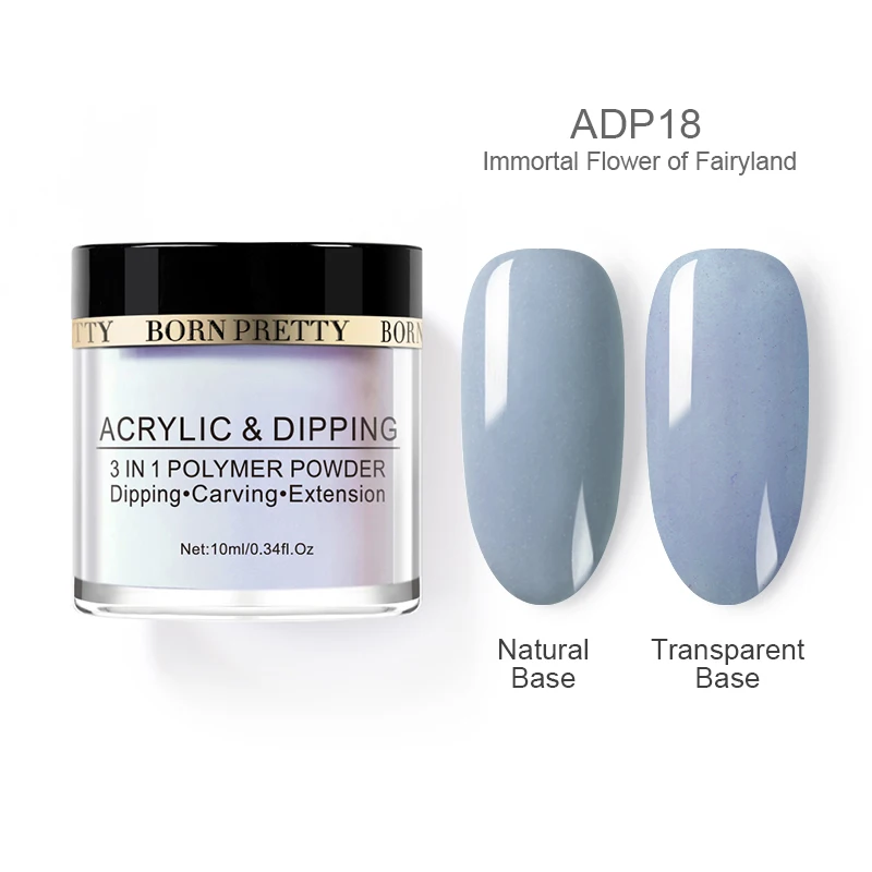 BP-ADP18 BORN PRETTY, 10 мл, 3 в 1, полимерный порошок, акриловый окунь, сделай сам, дизайн, резьба, удлинение, порошок, инструмент для маникюра - Цвет: BP-ADP18