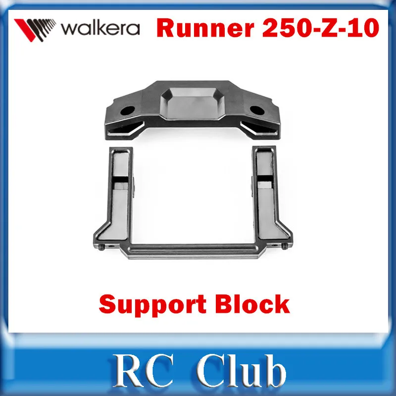 Walkera Runner 250 запасные части опорный блок 1 Набор Z 10 оригинальные аксессуары