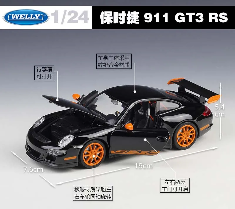 Модель симулятора автомобиля Welly масштаб 1:24 сплав Porsche 911 GT3 RS 997 спортивный