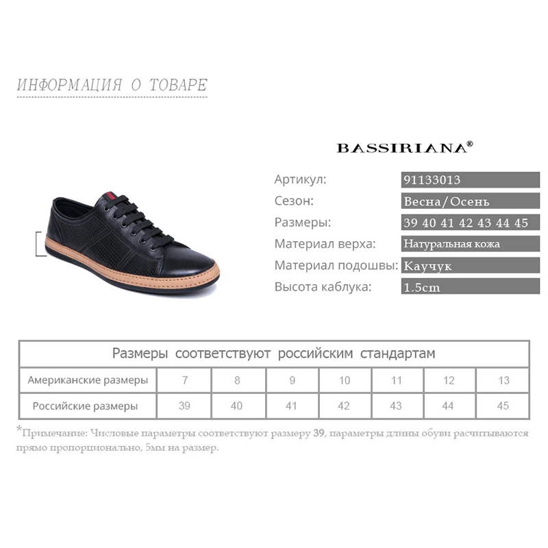 BASSIRIANA 2019 New Genuine Leather men casual shoes lace up comfortable round toe breathable black spring summer 39-45 size | Обувь