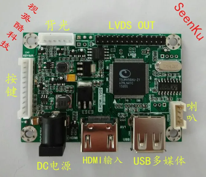 Высокопроизводительный V59 платы драйвера преобразователя hdmi lvds|Крышки