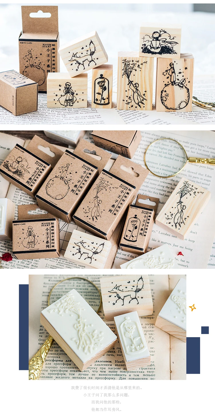 Винтажный Мультфильм Маленький принц Деревянный штамп DIY Ремесло Деревянные и резиновые штампы для скрапбукинга дневник в стиле Скрапбукинг Стандартный штамп