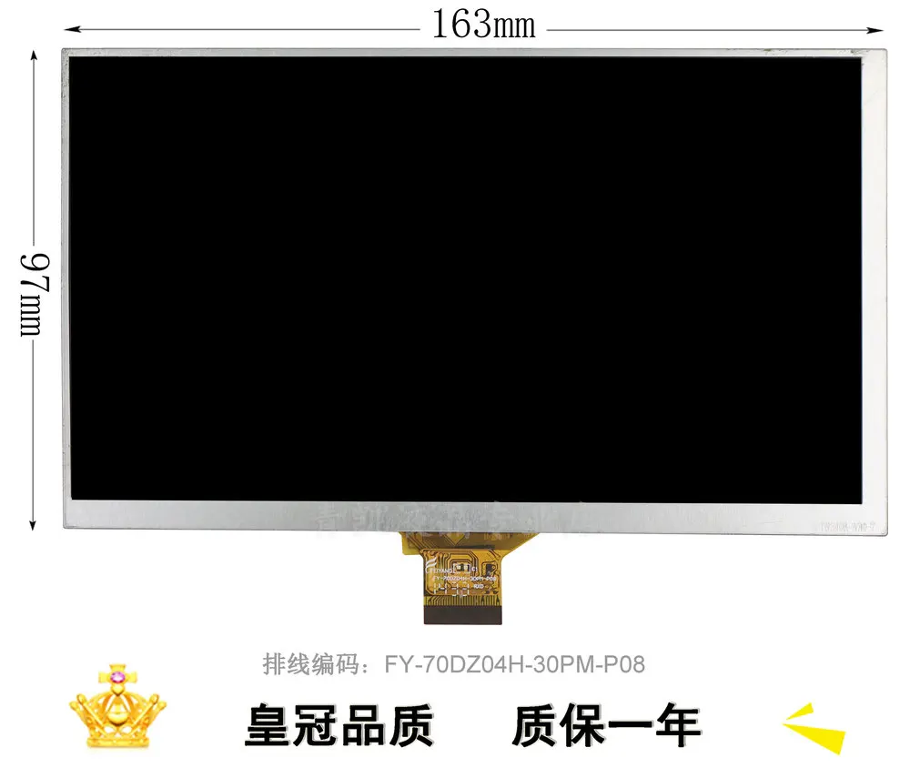

Оригинальный внутренний ЖК-дисплей HKC V7 FY-70DZ04H-30PM-P08 30PIN HD