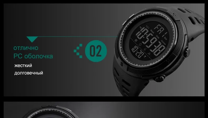 SKMEI часы Reloj Цифровой Hombre часы Для мужчин Спорт Orologi Uomo Led Zegarki Horloges Mannen человек Водонепроницаемый Montre Relogio Militar