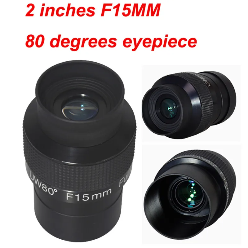 Astronomical telescope accessories 2 - inch F15MM 80 degrees ultra - wide - angle eyepiece high - definition coating