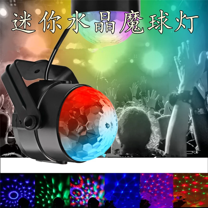 Миниатюрный портативный RGB дискошар сценическая лампа для диджея лазерный