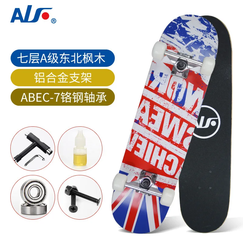 Двойной скейтборд новинка 2019 Северо-Восточный кленовый четырехколесный уличный