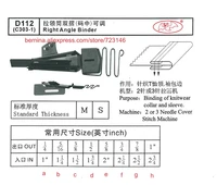 d112 right angle binder for 2 or 3 needle sewing machines for siruba pfaff juki brother jack typical sunstar yamato singer