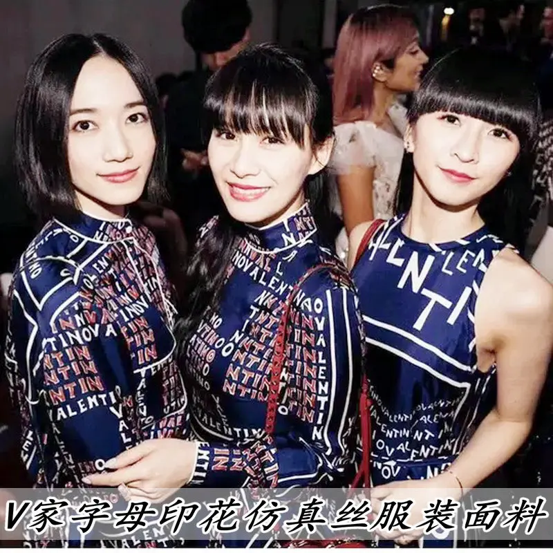 Весенне-Летняя шелковая атласная рубашка и брюки с принтом английского алфавита