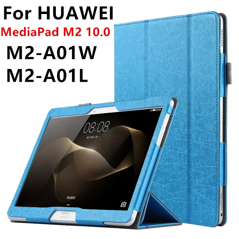 Чехол для Huawei MediaPad M2 10 0 защитный умный чехол из искусственной кожи планшета mediaPad