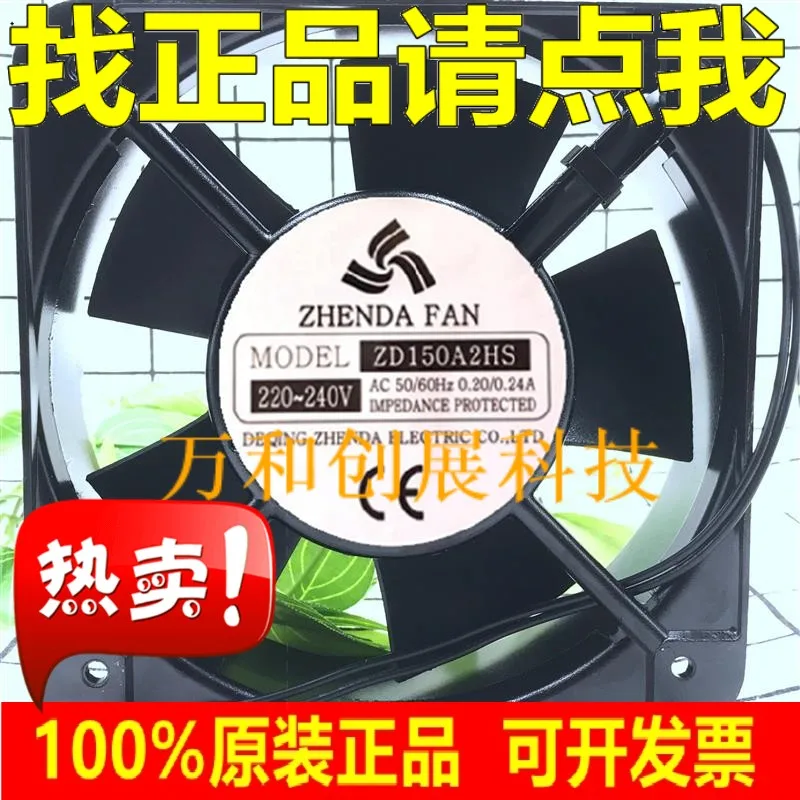 

ZHENDA FAN fan 15050 15CM ZD150A2HS 220~240V cooling fan