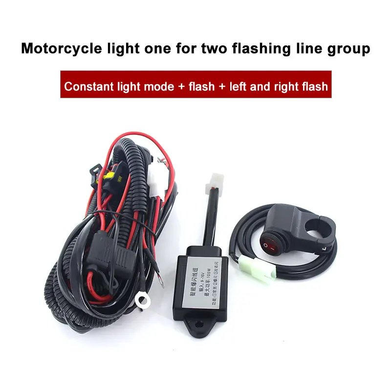 1 set Flash Control HID Relay Harness Line Group Switch for automotive car work light spotlight flashlight with multi MODES |