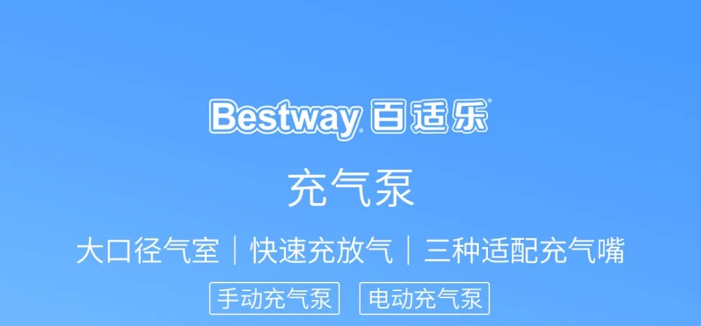 xiaomi mijia Bestway Bay Shile насос серии летний плавательный надувной бассейн цифровой контроллер автоматического воздушного насоса специальные инструменты