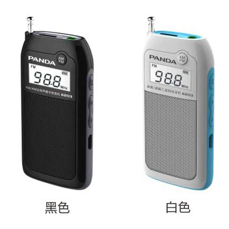 Портативный мини плеер Panda 6203 с зарядкой от литиевого аккумулятора для пожилых