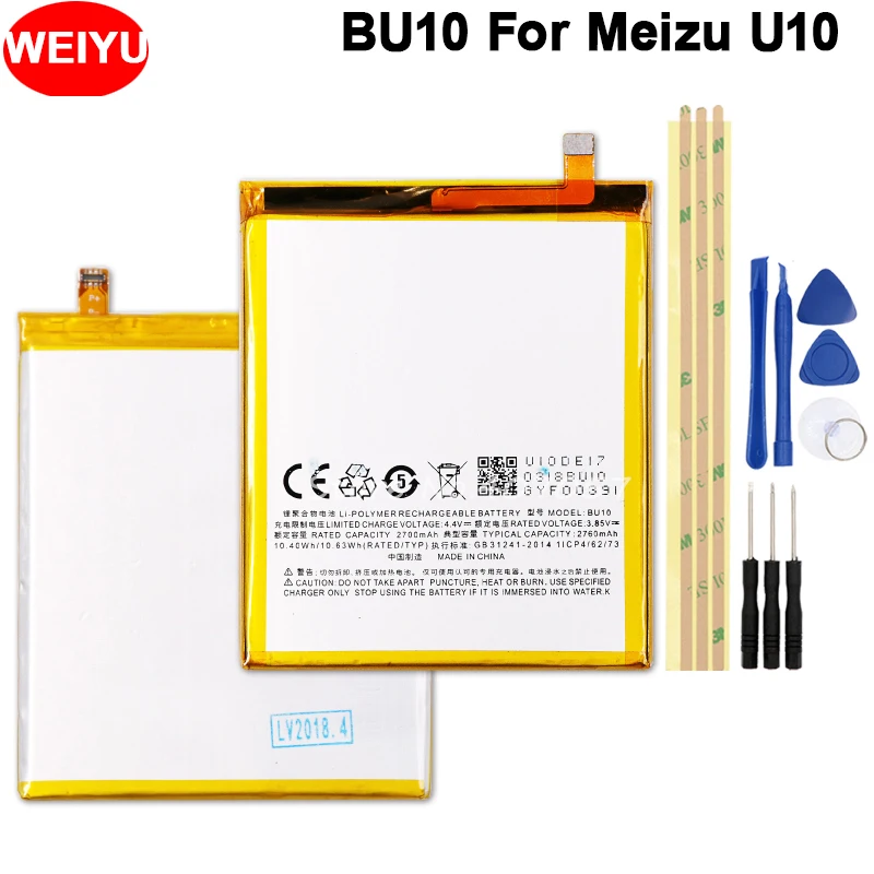 Аккумулятор BU10 для Meizu U10 аккумулятор 2760 мАч + Инструменты | Мобильные телефоны и