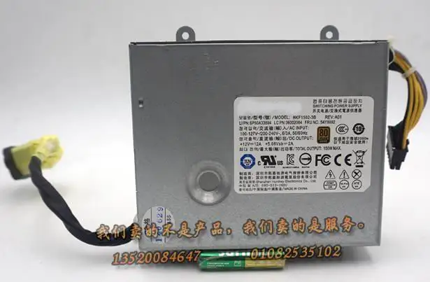 Качественный блок питания 100% для Φ 150W полностью протестирован | Электроника