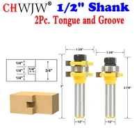 2pc tongue and groove router bit set 14 x 14 12 shank woodworking cutter tenon cutter for woodworking tools
