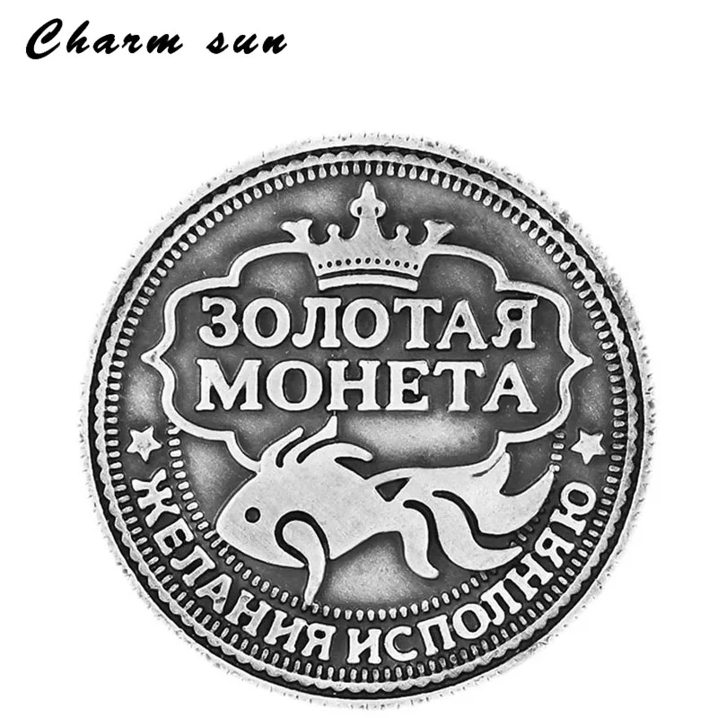 Фланелевые мешки 2021 русская монета для кошелька украшение древний серебряный